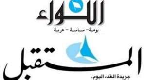 اللبنانيون الجدد