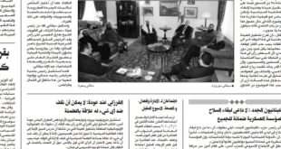 اللبنانيون الجدد