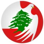 اللبنانيون الجدد