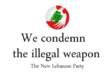 New Lebanese Party