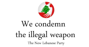 New Lebanese Party