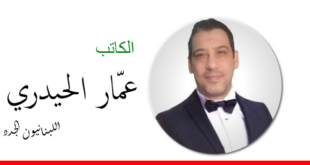 عمار حيدري