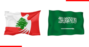 لبنان والسعودية